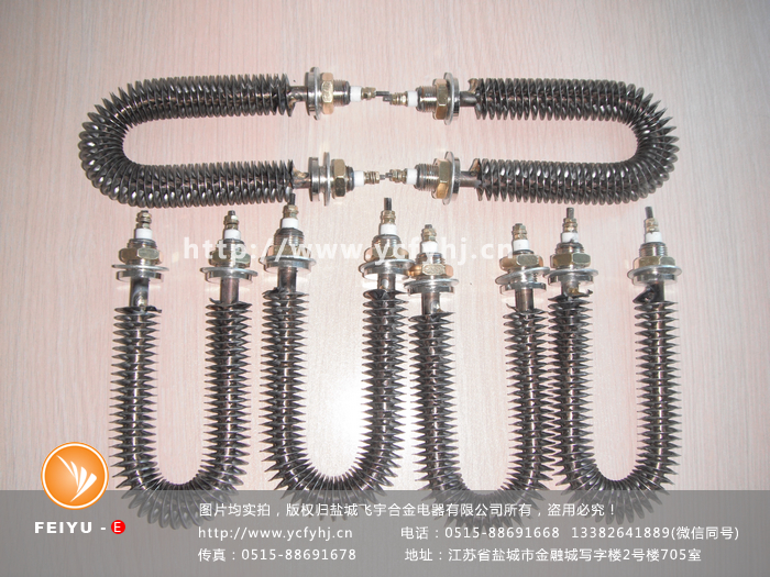 電熱風(fēng)機(jī)加熱管實(shí)拍照片，盜用必究！