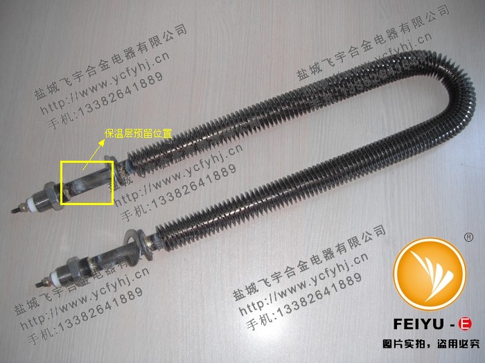 U型翅片管（預(yù)留保溫層位置）實(shí)物圖片，盜用必究！