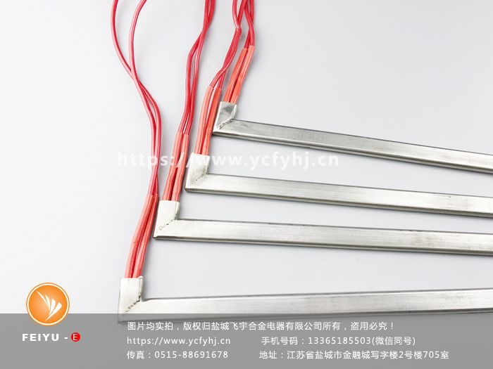 L型扁形加熱條實拍照片，盜用必究！