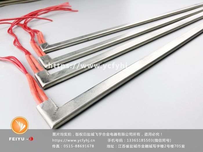 L型扁形加熱條實拍照片，盜用必究！